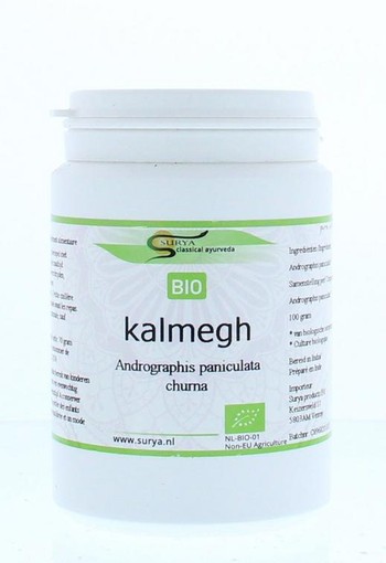 Surya Kalmegh churna bio (70 Gram)